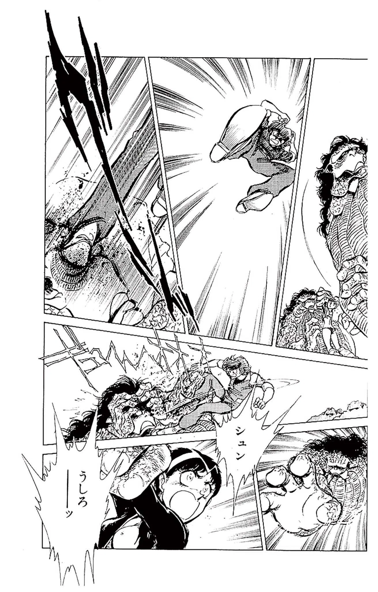 ラブシンクロイド DX 35ページ