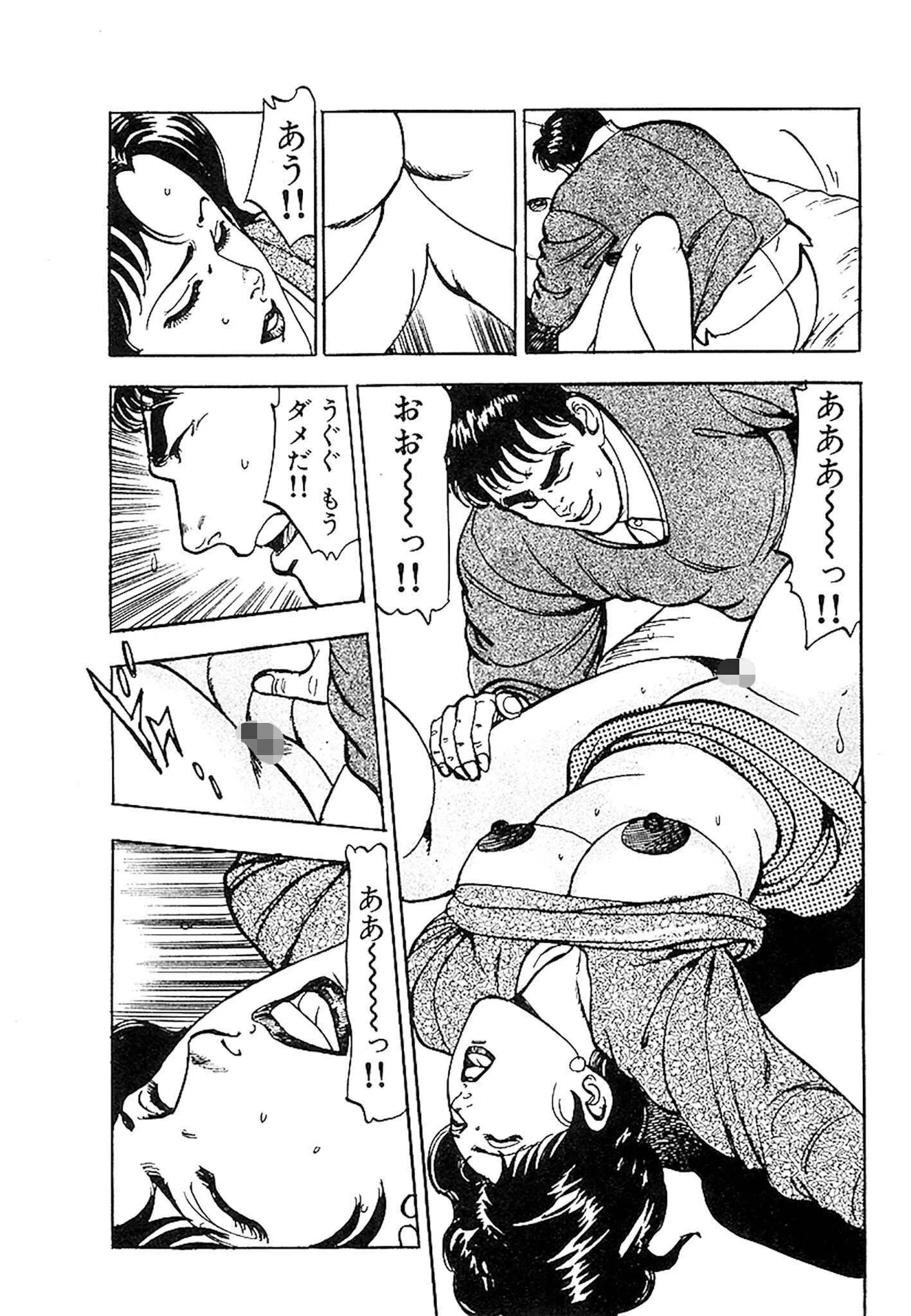 桃色人妻日記 素肌の輪舞 合本版 25ページ