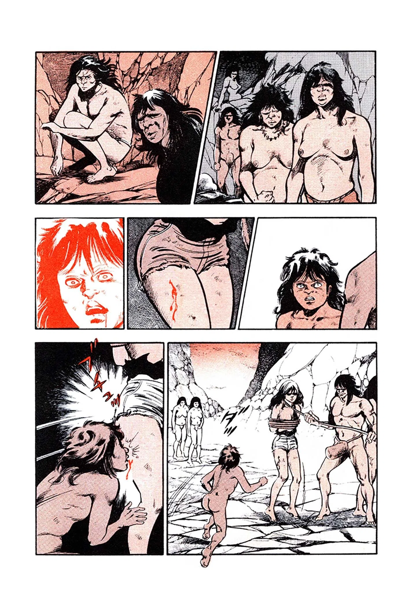 妖あどろ 合本版 6ページ