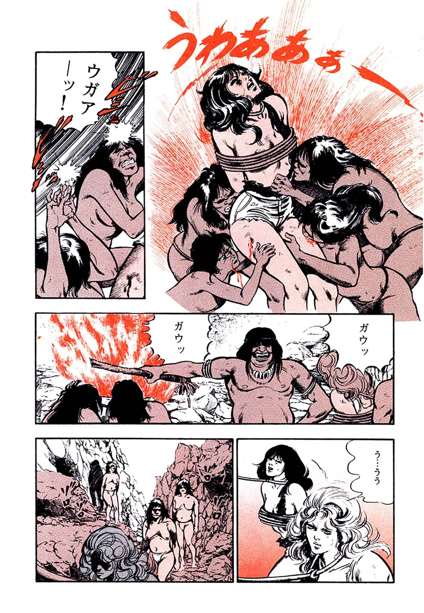 妖あどろ 合本版 8ページ