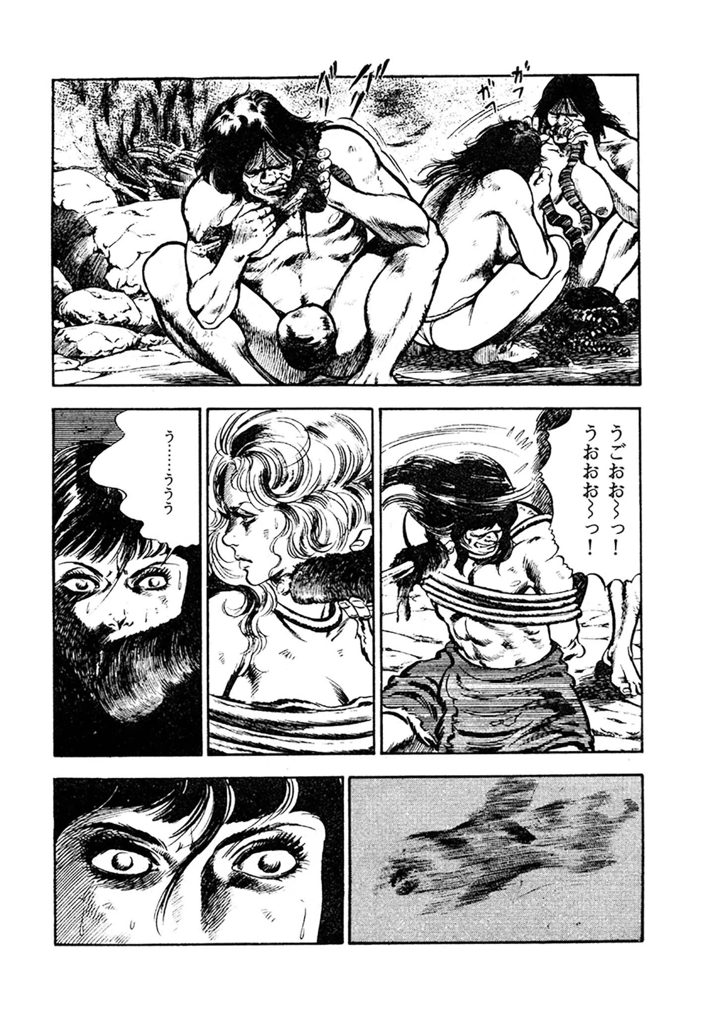 妖あどろ 合本版 21ページ