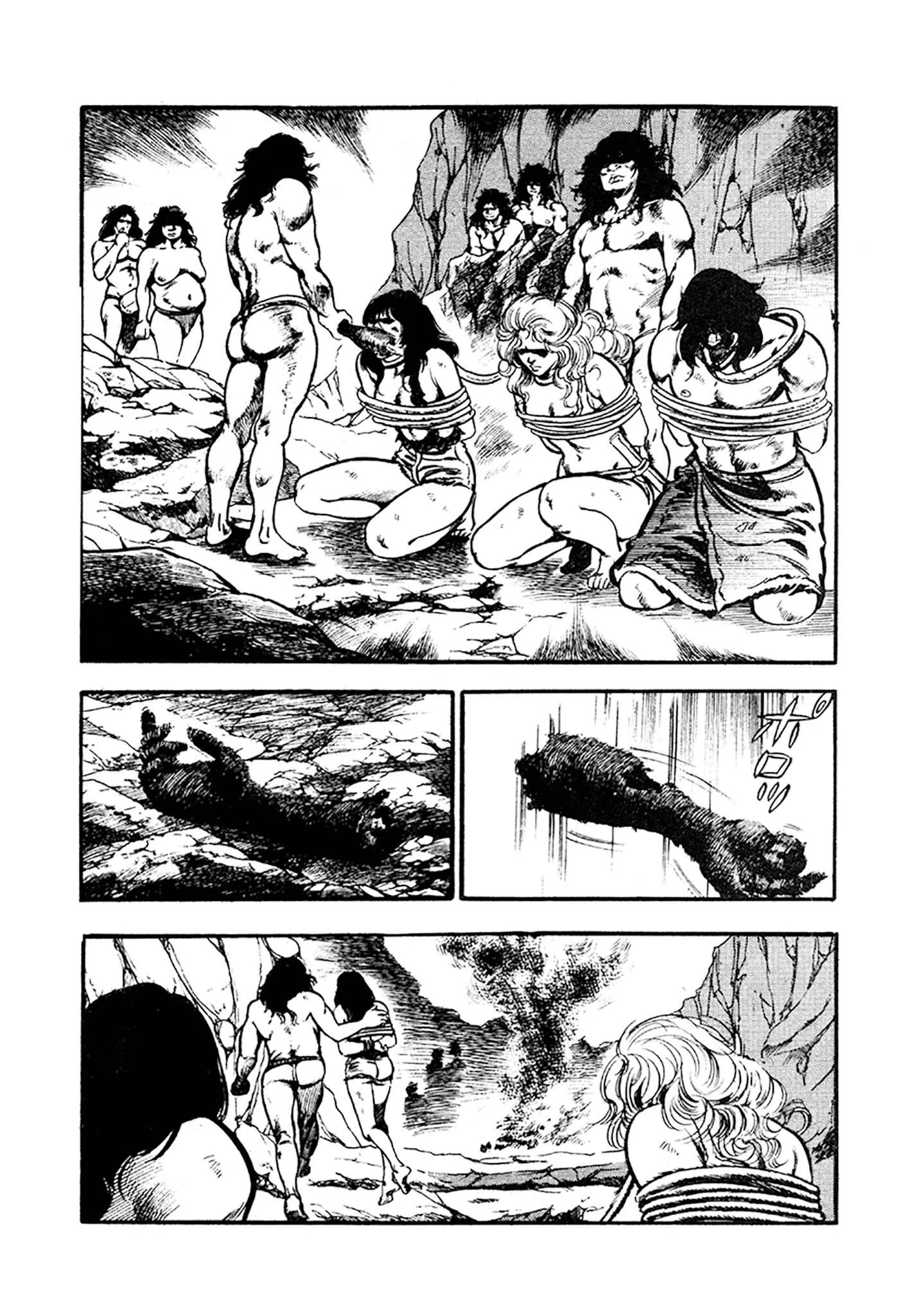 妖あどろ 合本版 24ページ