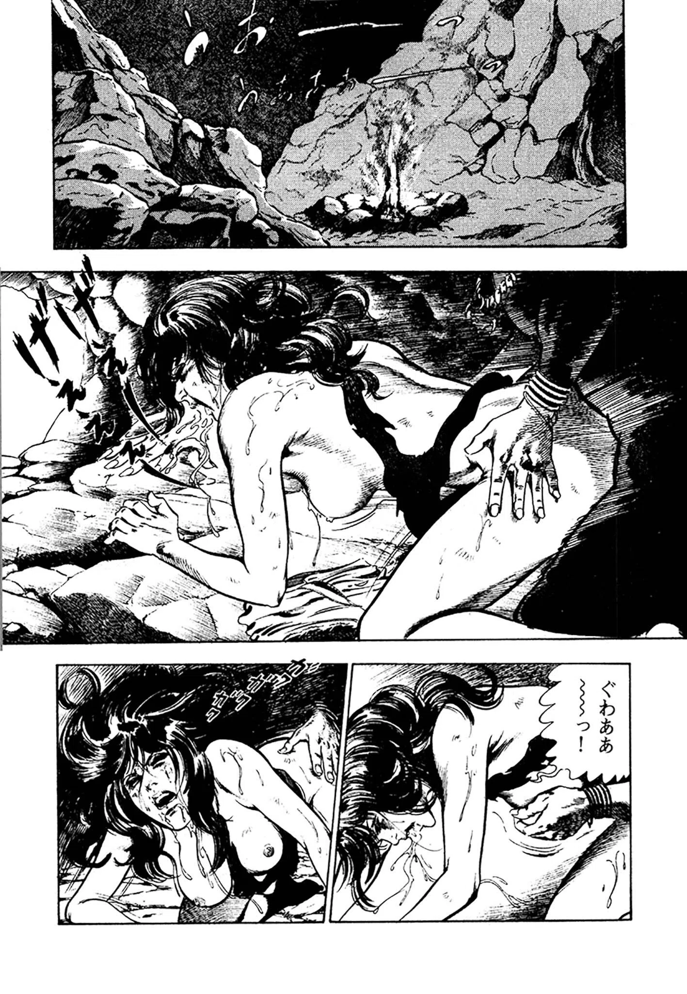 妖あどろ 合本版 25ページ