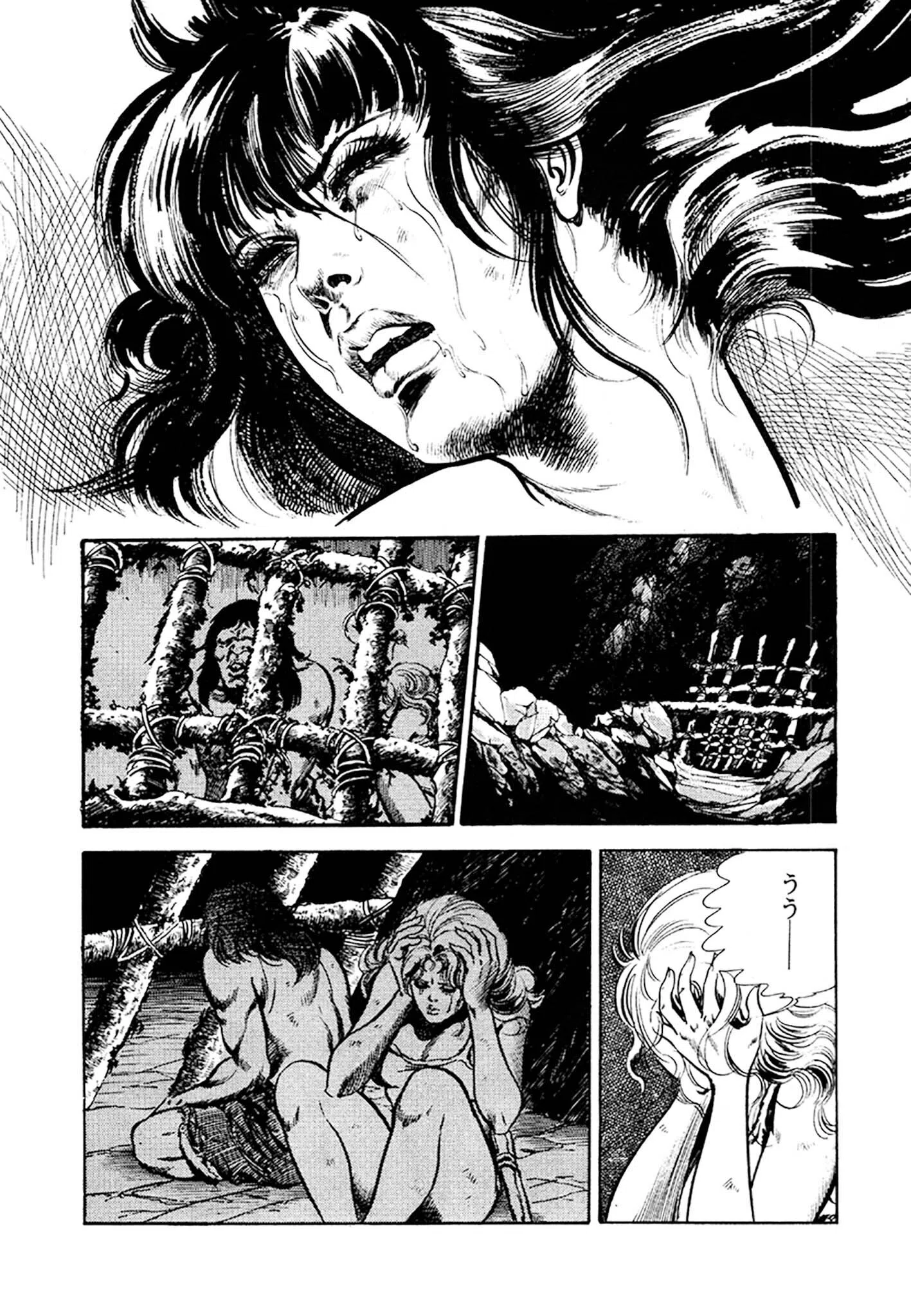 妖あどろ 合本版 26ページ