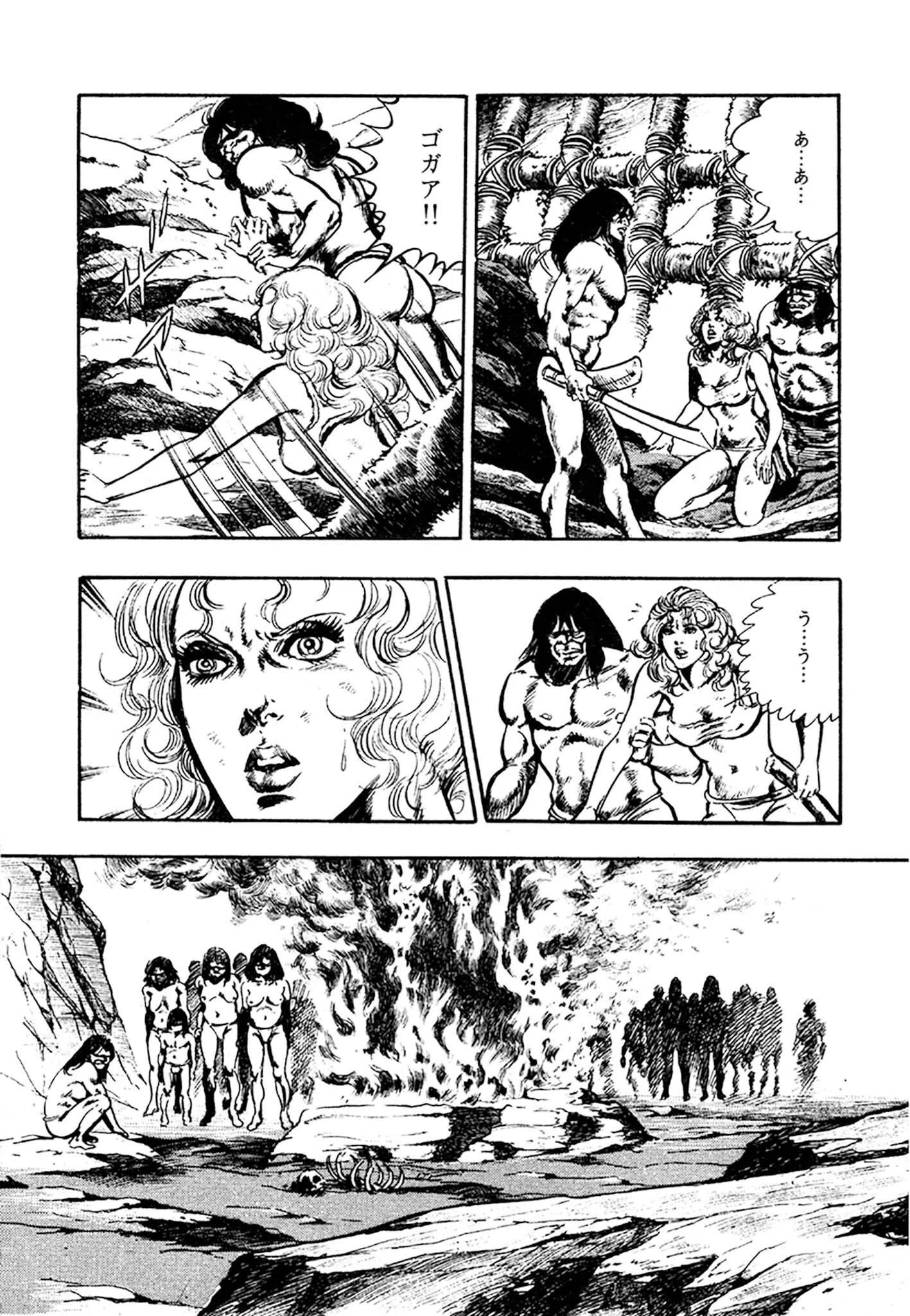 妖あどろ 合本版 32ページ