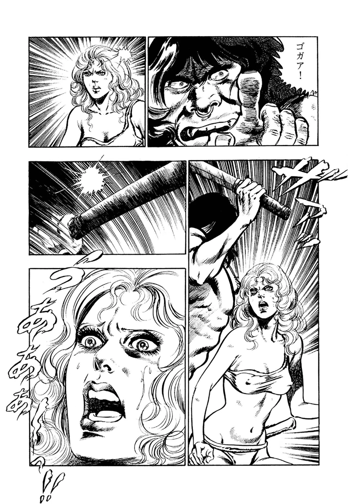 妖あどろ 合本版 34ページ