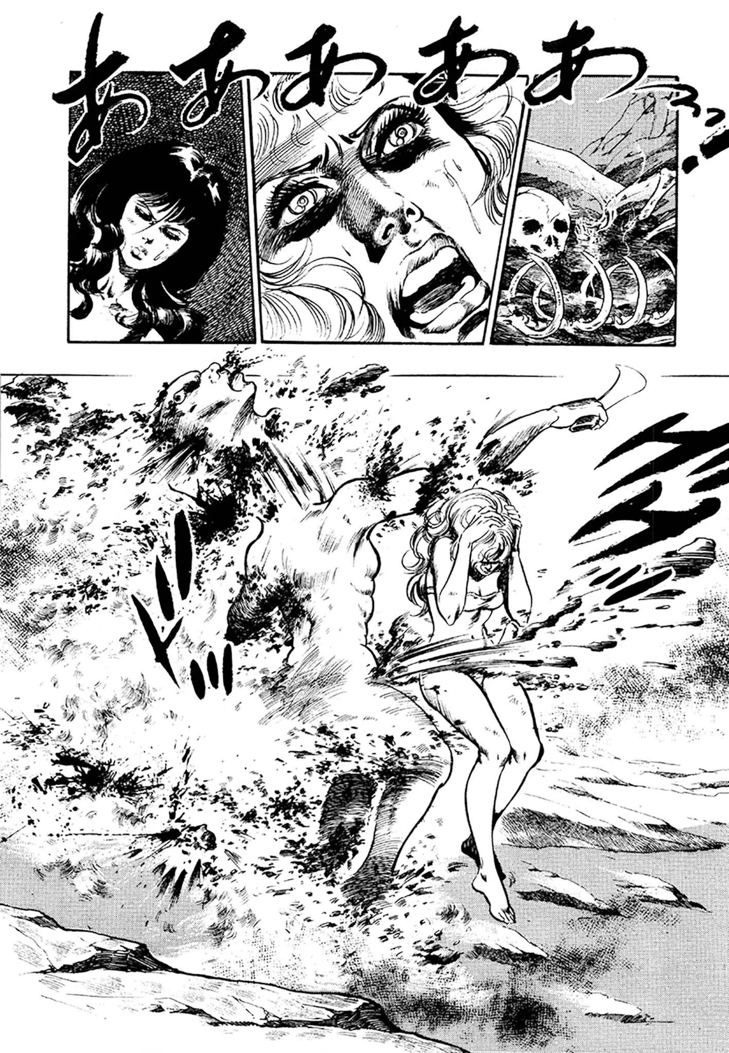 妖あどろ 合本版 35ページ