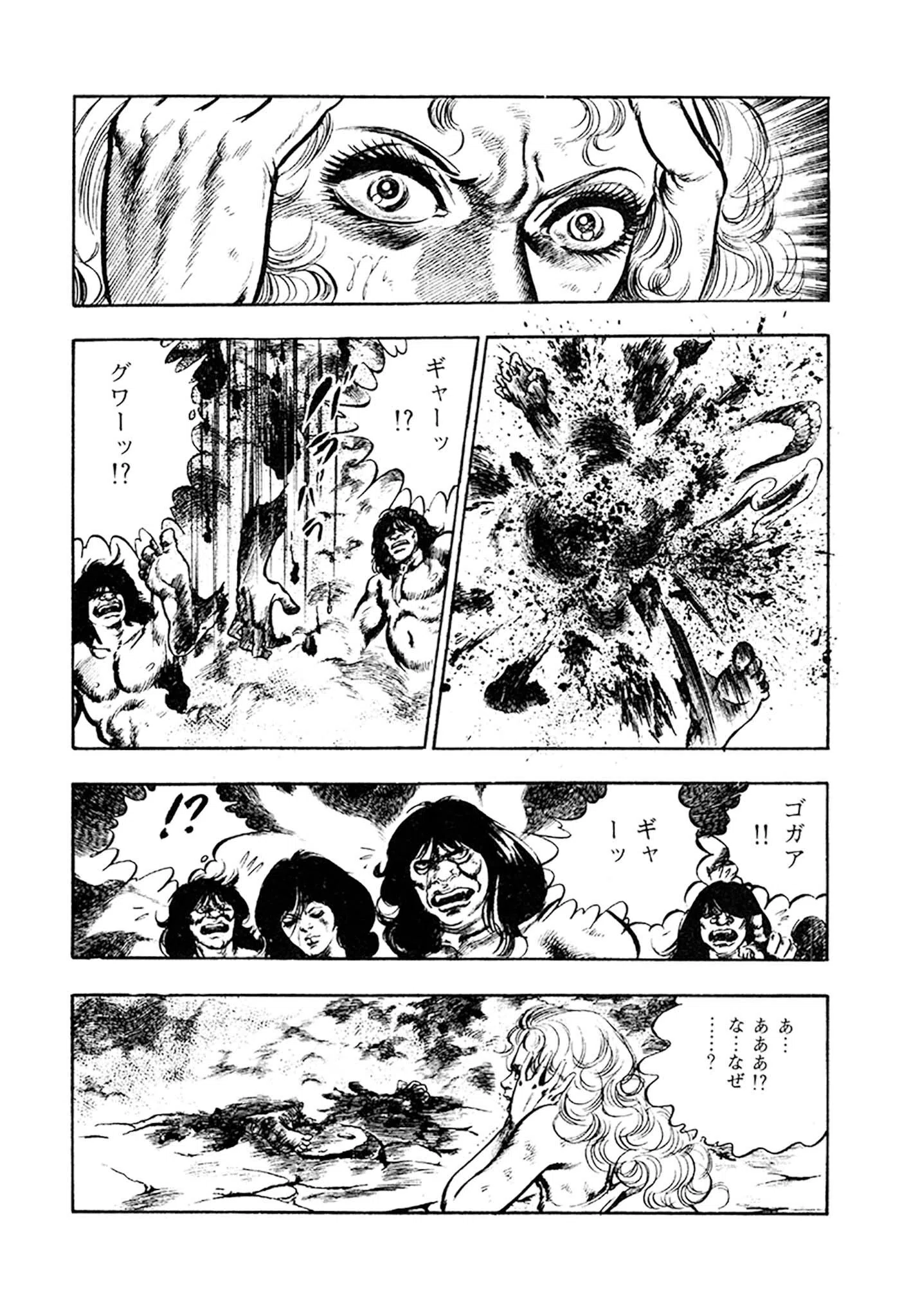 妖あどろ 合本版 36ページ