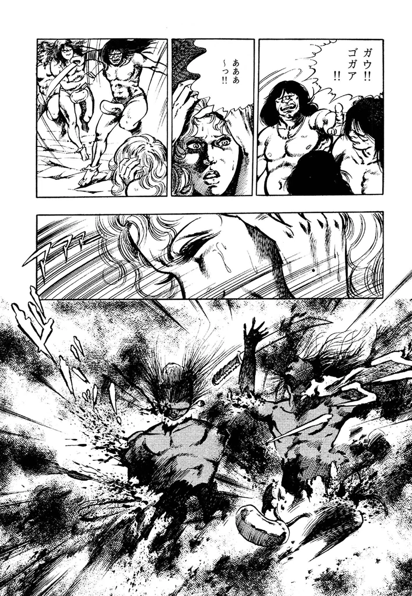 妖あどろ 合本版 37ページ