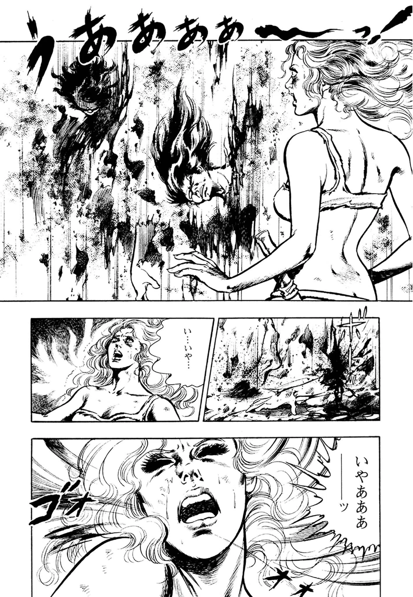 妖あどろ 合本版 38ページ