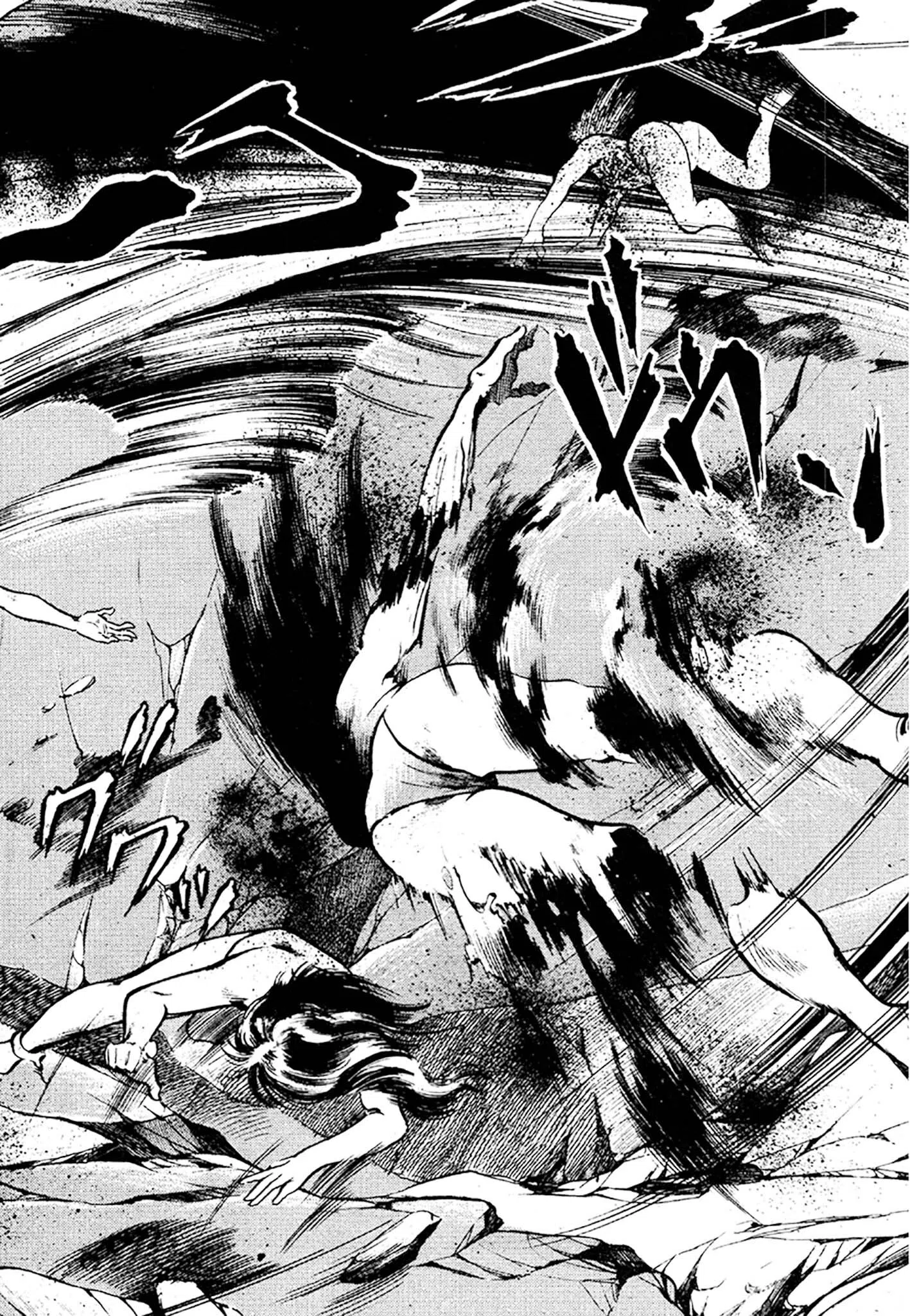 妖あどろ 合本版 40ページ