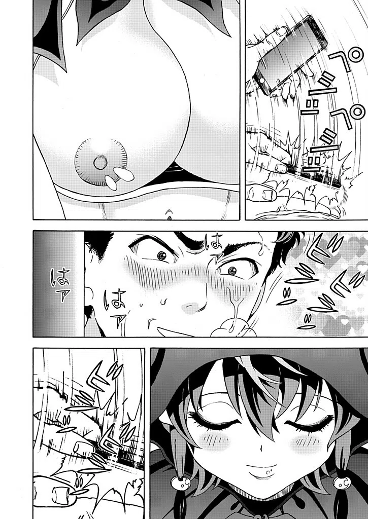 新・校内写生 〜世にもエッチな物語〜（単話） 8ページ