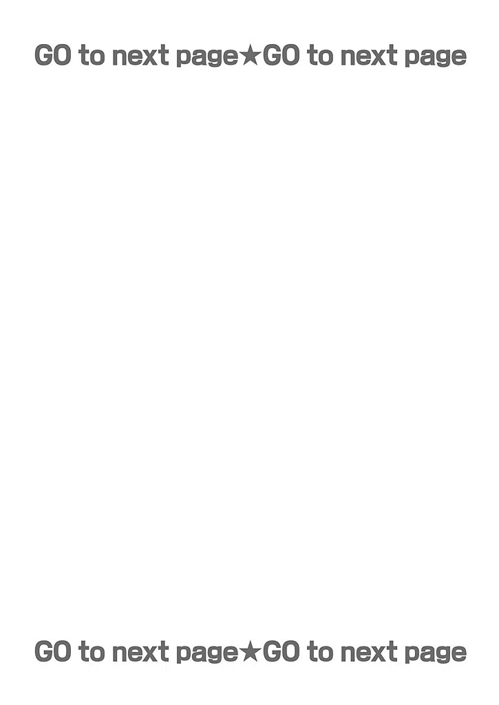 DTがチートな勇者にされて姫と契るまで帰れません！？（フルカラー）（単話） 2ページ