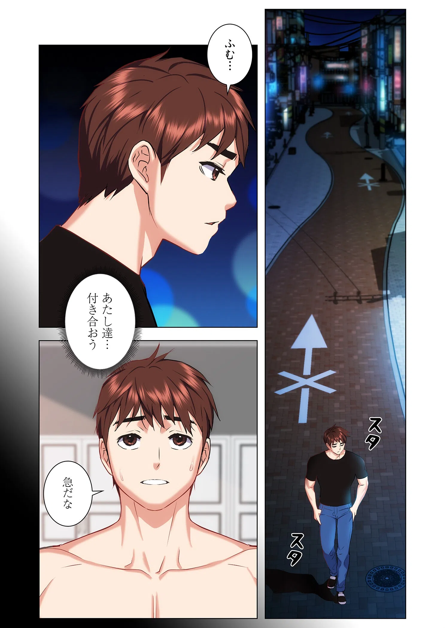 母娘丼（フルカラー）（単話） 3ページ