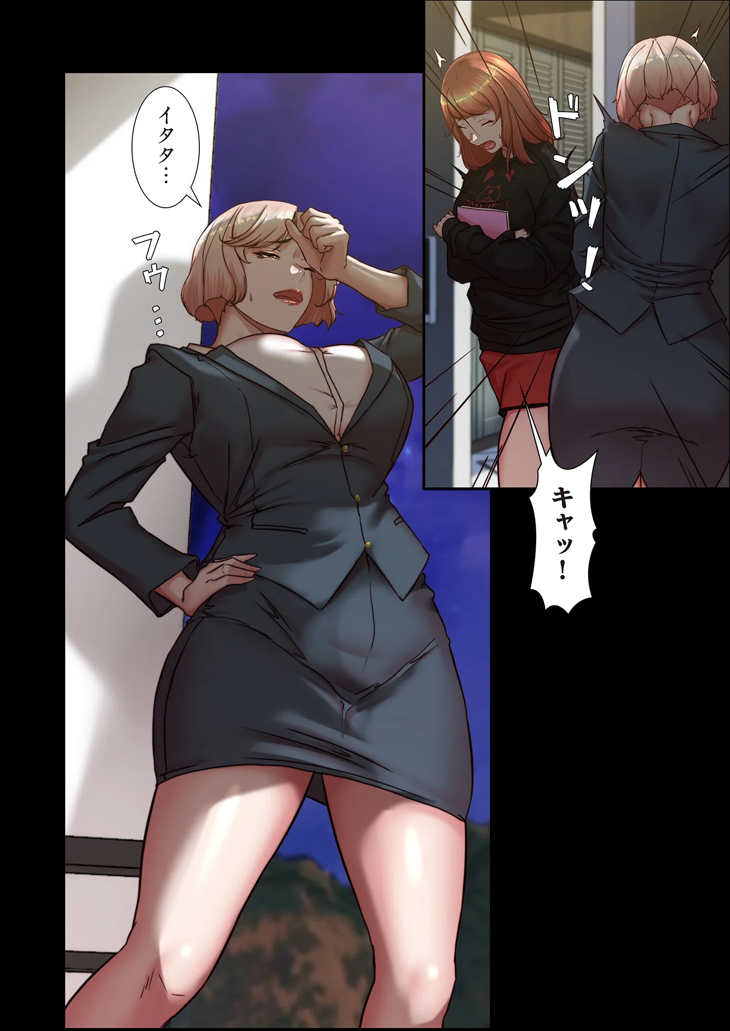 パンティーノート 〜下着で交わる秘密ごと〜（フルカラー）（単話） 6ページ