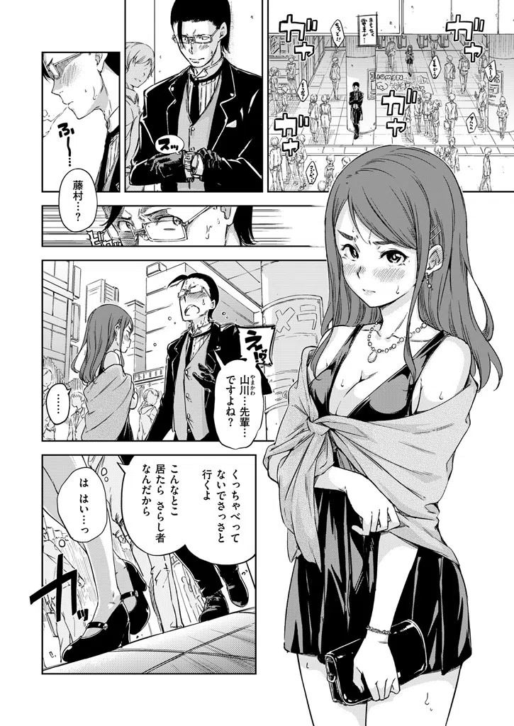 b548awkrt00017 COMIC快楽天 2016年2月号 3ページ