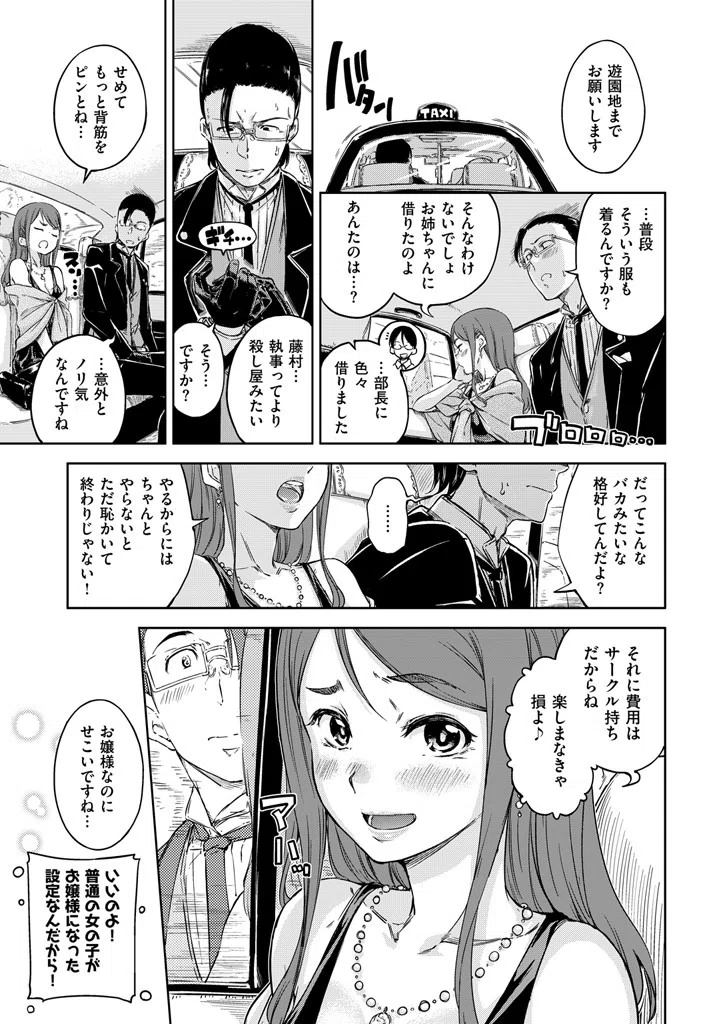 b548awkrt00017 COMIC快楽天 2016年2月号 4ページ