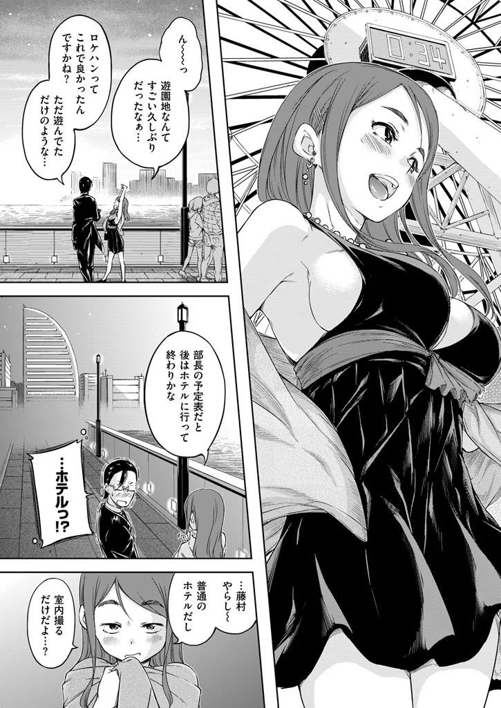 b548awkrt00017 COMIC快楽天 2016年2月号 6ページ