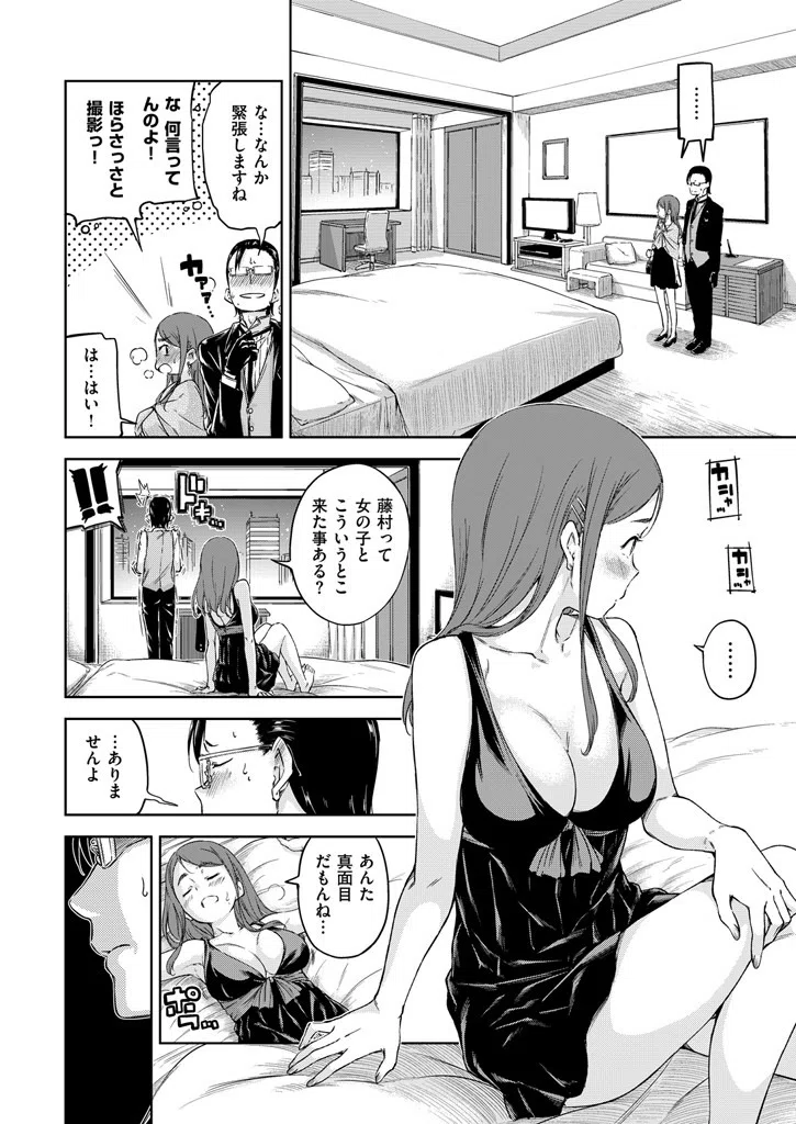 b548awkrt00017 COMIC快楽天 2016年2月号 7ページ