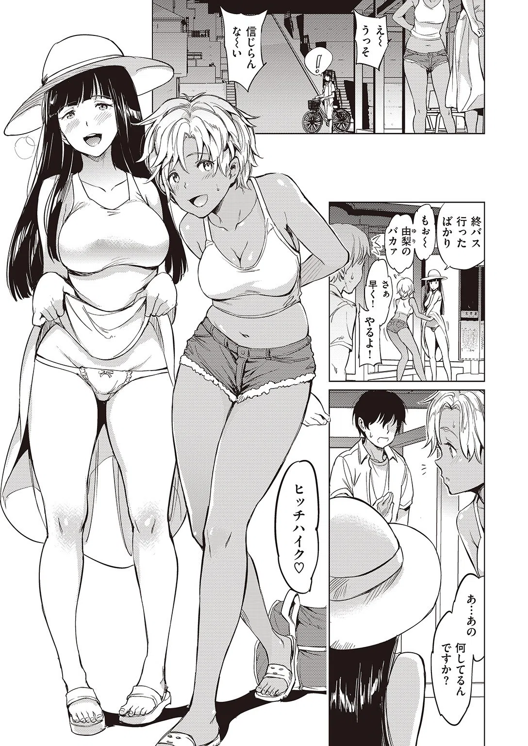 b548awkrt00023 COMIC快楽天 2016年7月号 3ページ