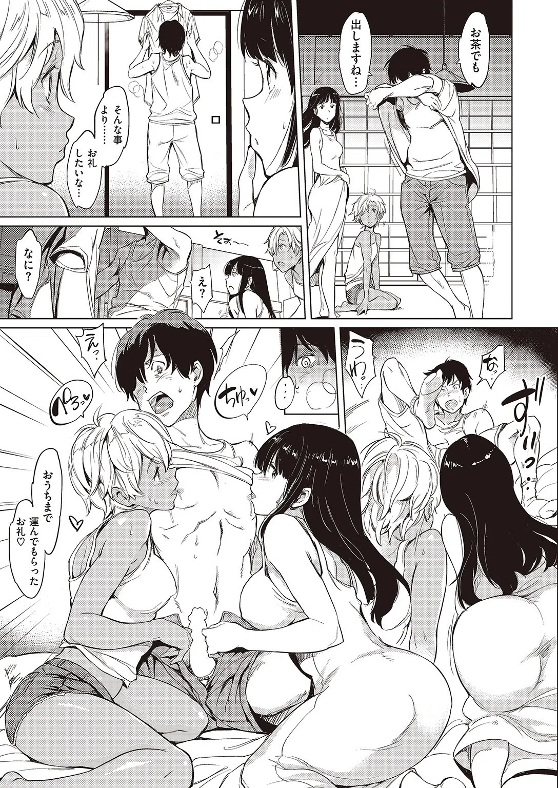 b548awkrt00023 COMIC快楽天 2016年7月号 5ページ