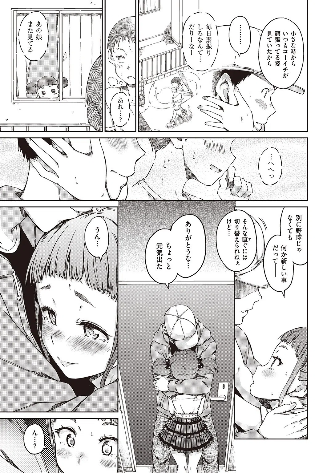 b548awkrt00027 COMIC快楽天 2016年11月号 6ページ