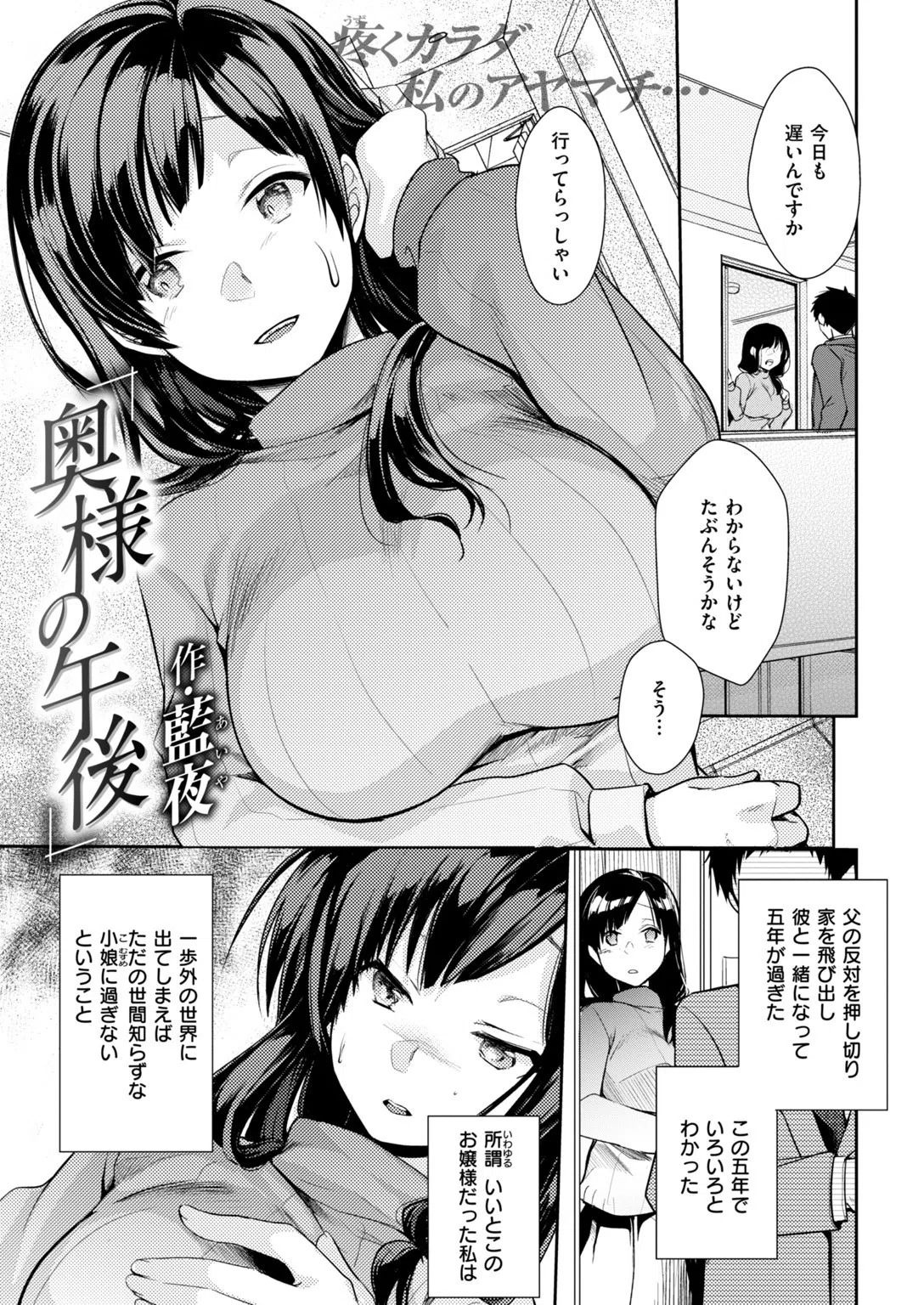 b548awkrt00056 COMIC快楽天 2019年04月号 22ページ