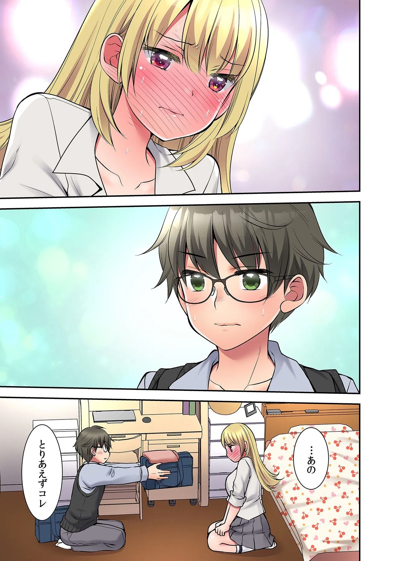 JKのナカ、あったかい…！〜図書準備室で巨乳JKに挿入！〜（単話） 3ページ