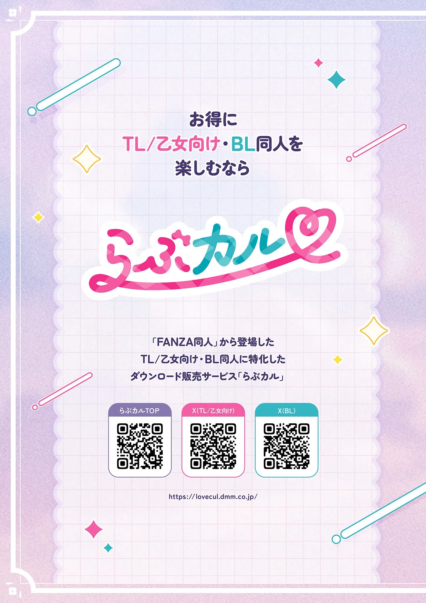 B’s-LOG HEAVEN フェティシズムの虜 2ページ