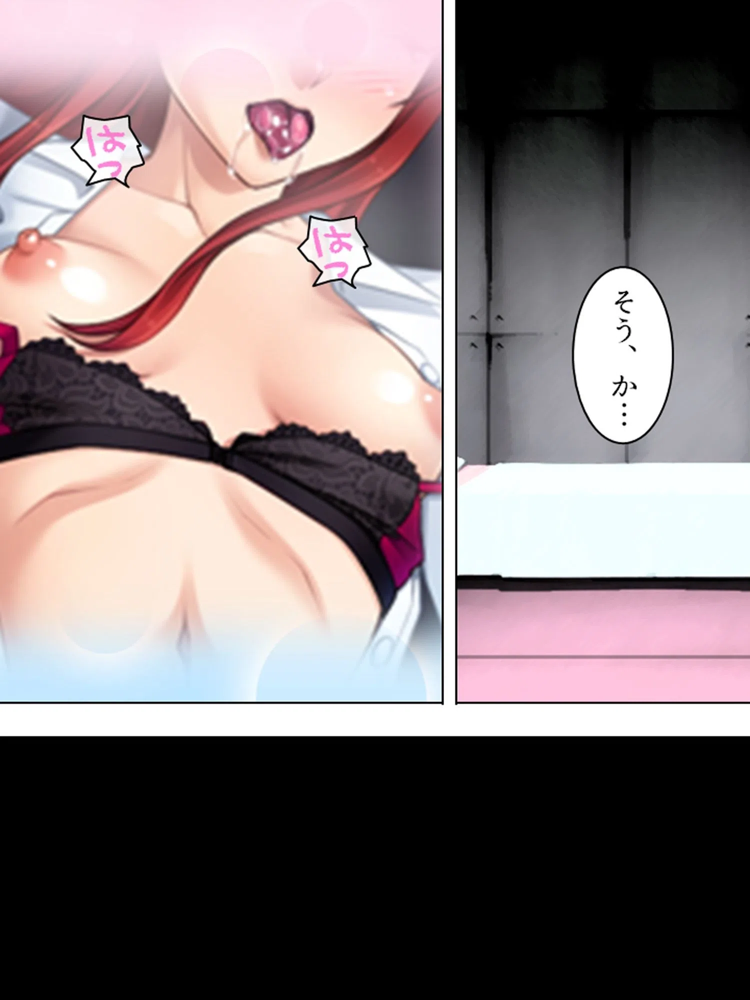 【新装版】調教の館(単話) 5ページ