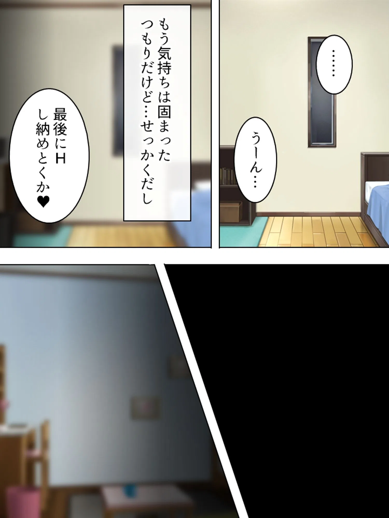 絶対服従！？催●カメラで毎日イチャラブHな学園性活（単話） 7ページ