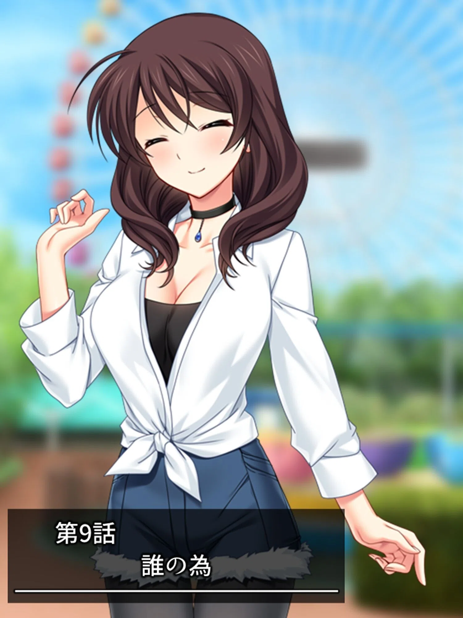 幼馴染はアイツの彼女 3ページ