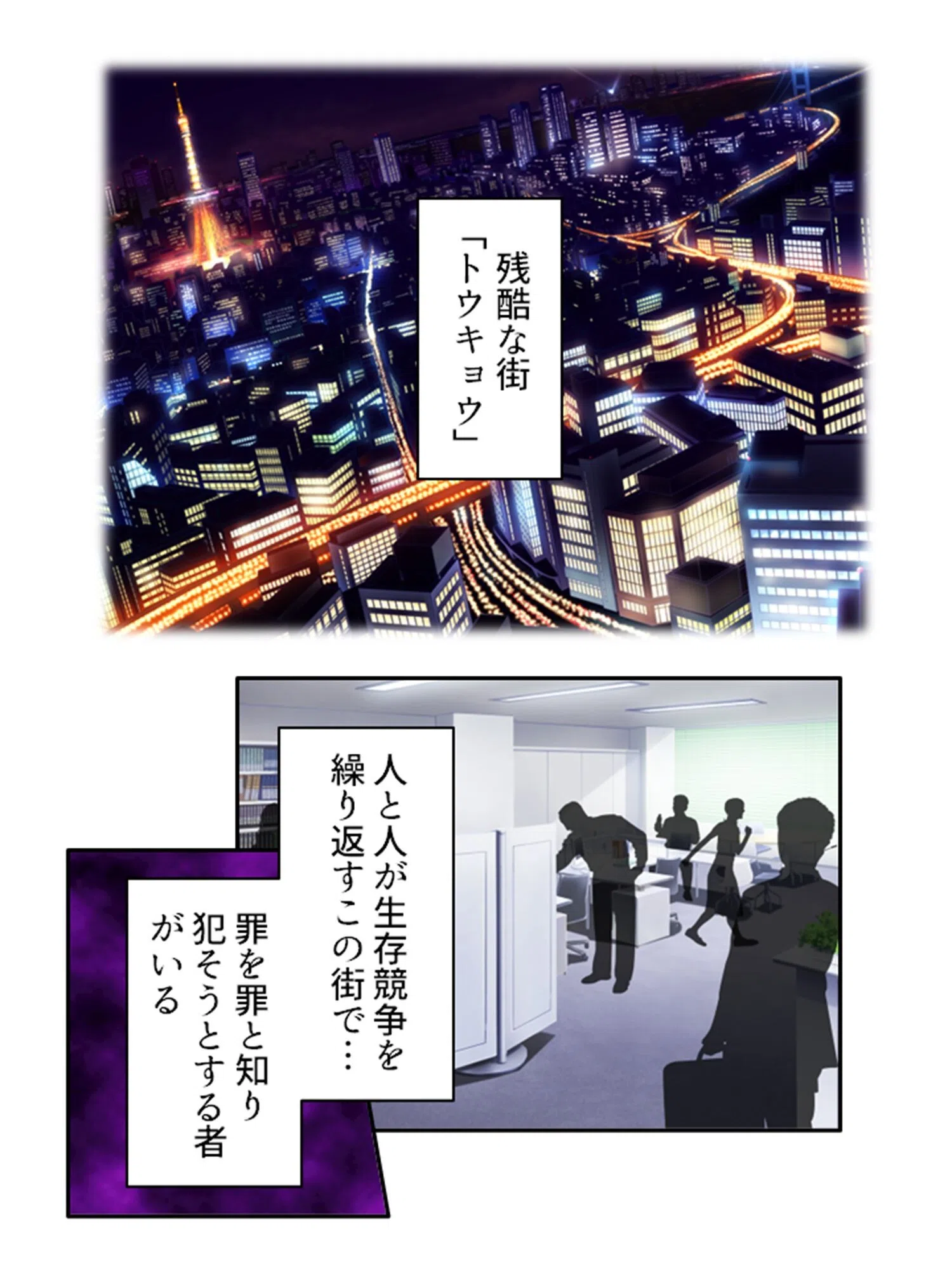 2人は最強★ビッチギャル 4ページ