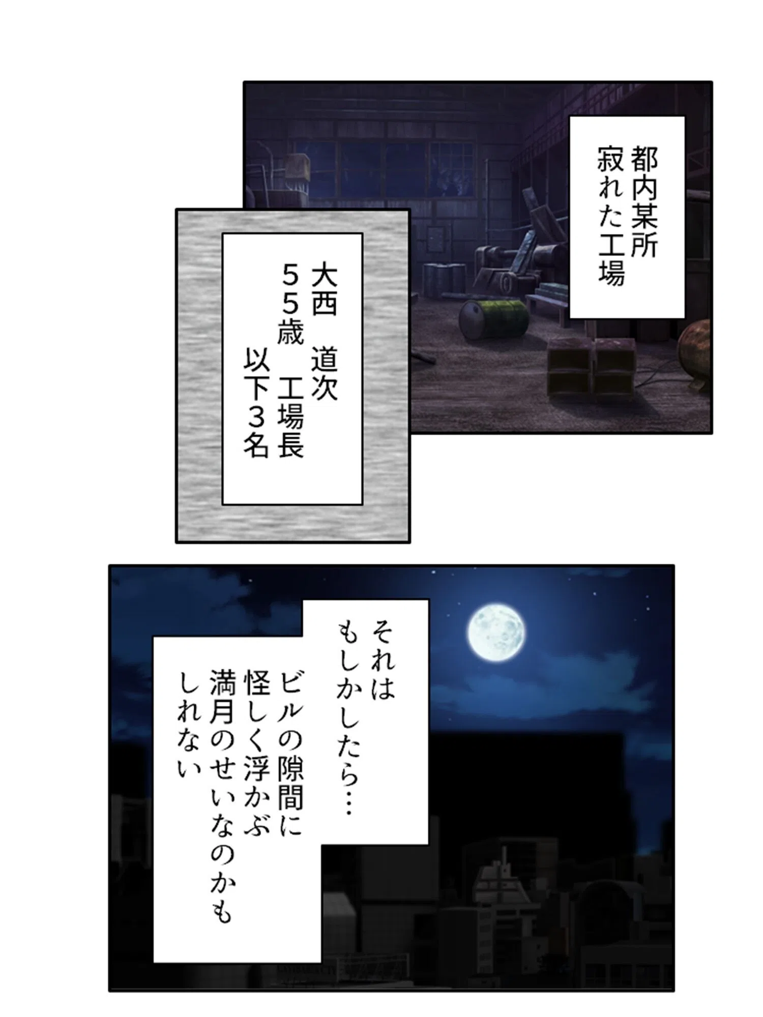 2人は最強★ビッチギャル 5ページ