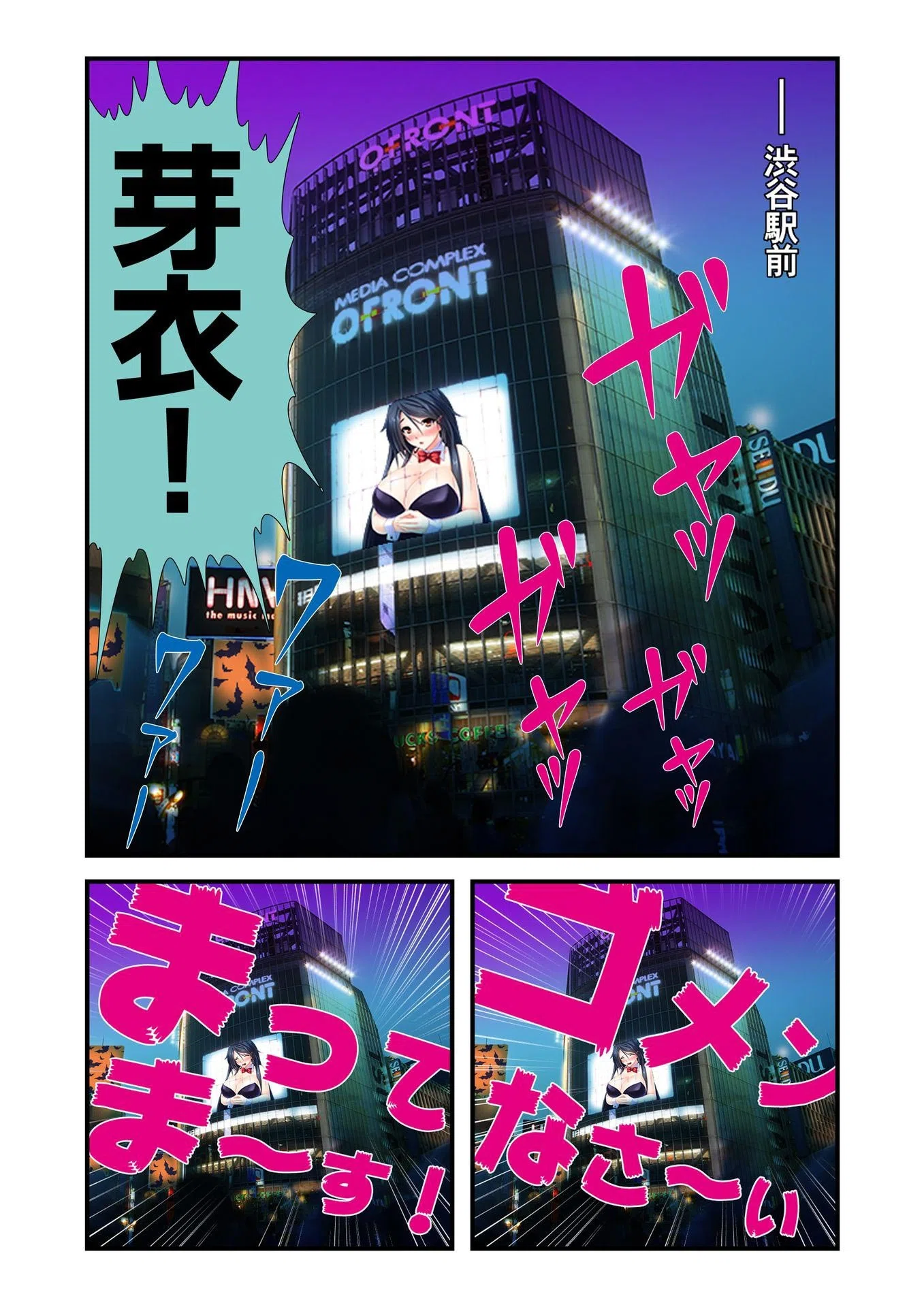 地味で巨乳な同級生は僕のいいなり（単話） 8ページ