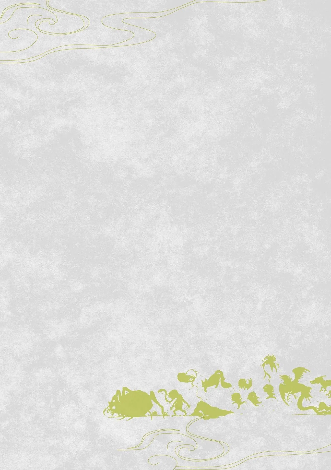 おなかにいっぱい、あやかしの種【単行本版・書き下ろし特典付】 6ページ