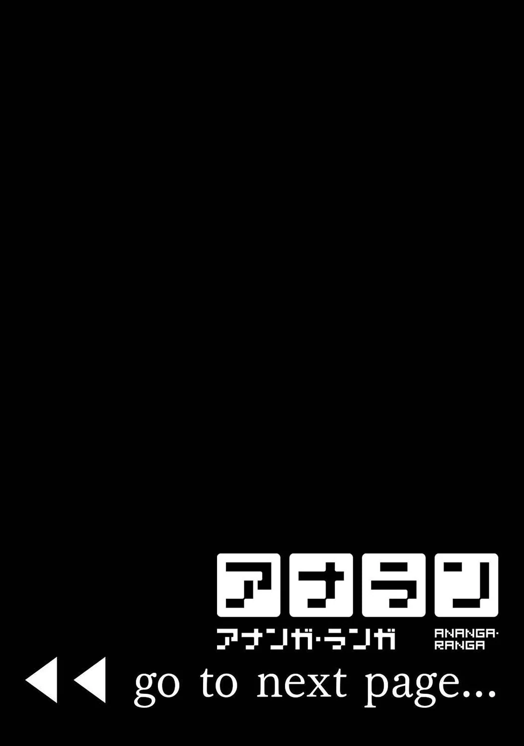 ラレフレ 2ページ