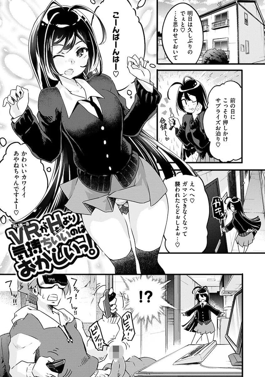 パッフィーフレグランス 6ページ