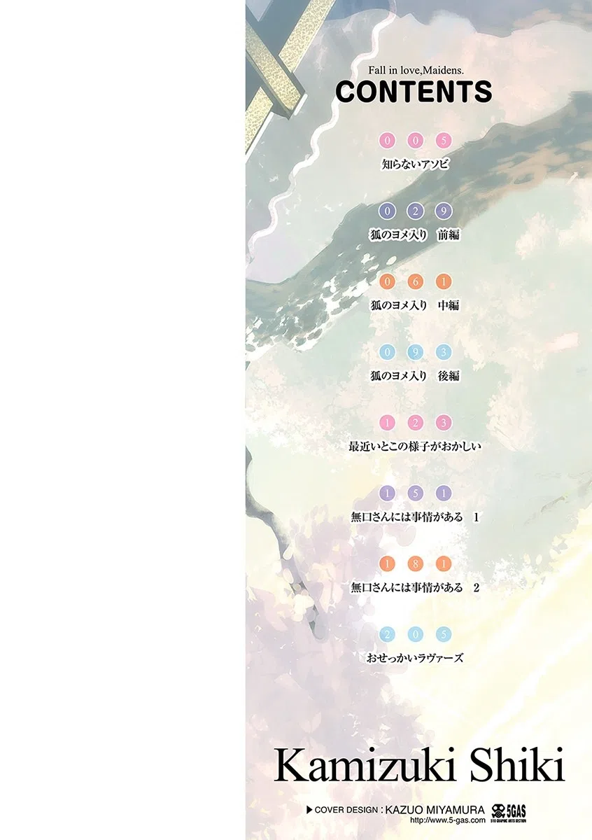 初咲きのひとひら