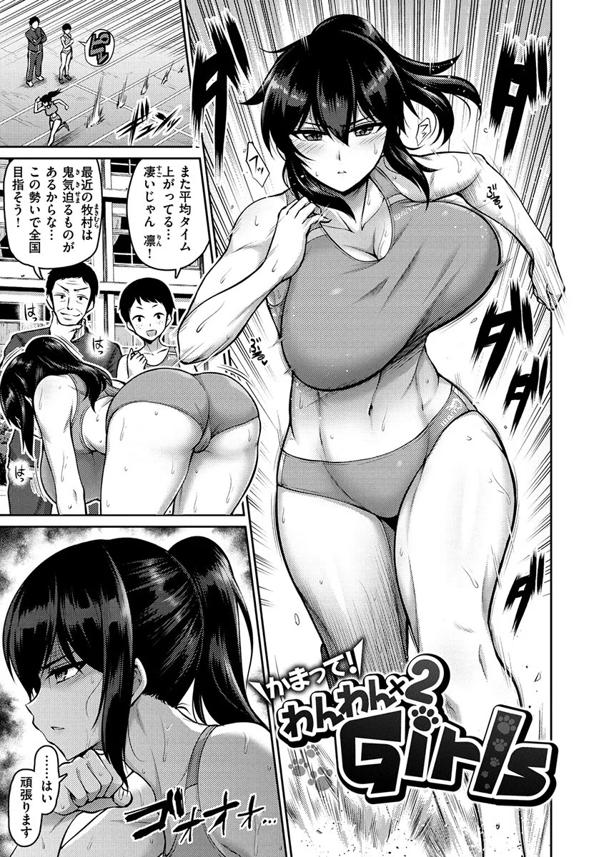 むちちち 11ページ