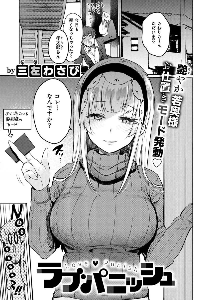 b915awnmg01015 COMIC X-EROS ＃82 14ページ