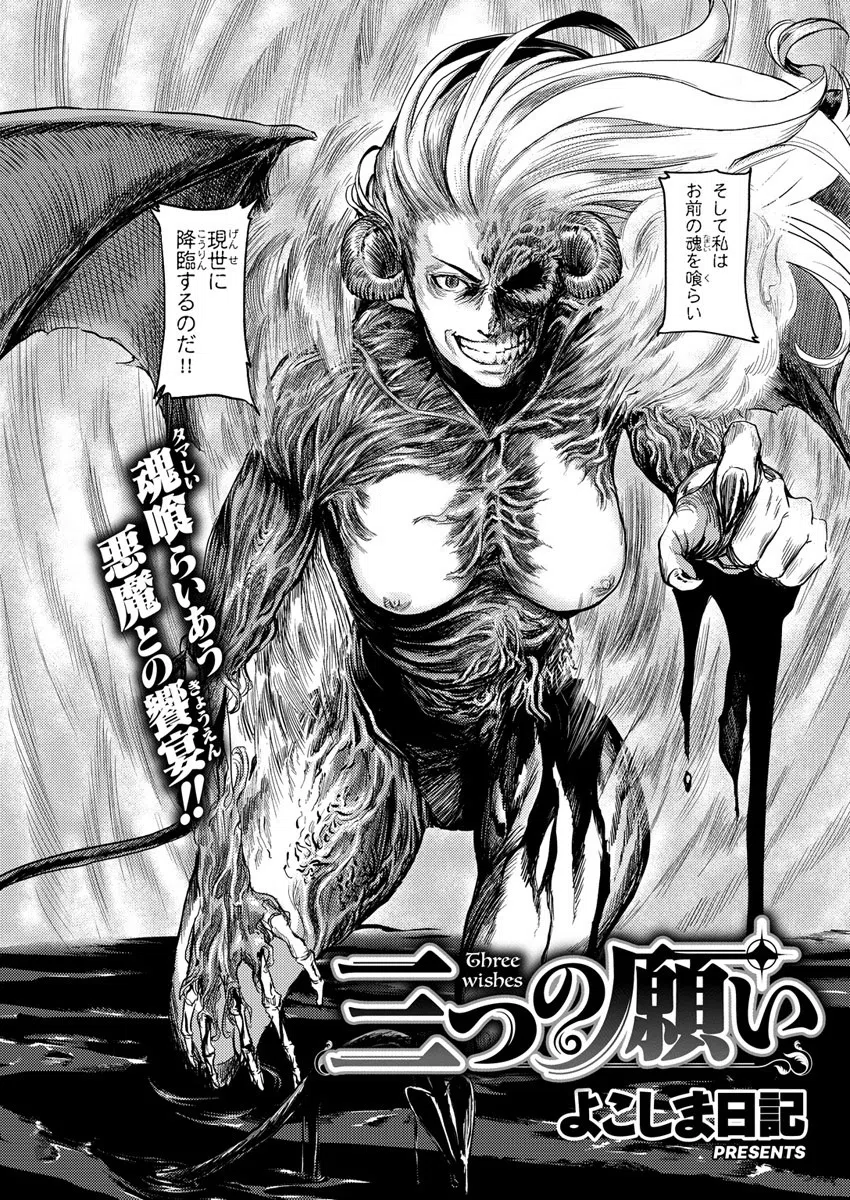 b915awnmg01015 COMIC X-EROS ＃82 18ページ