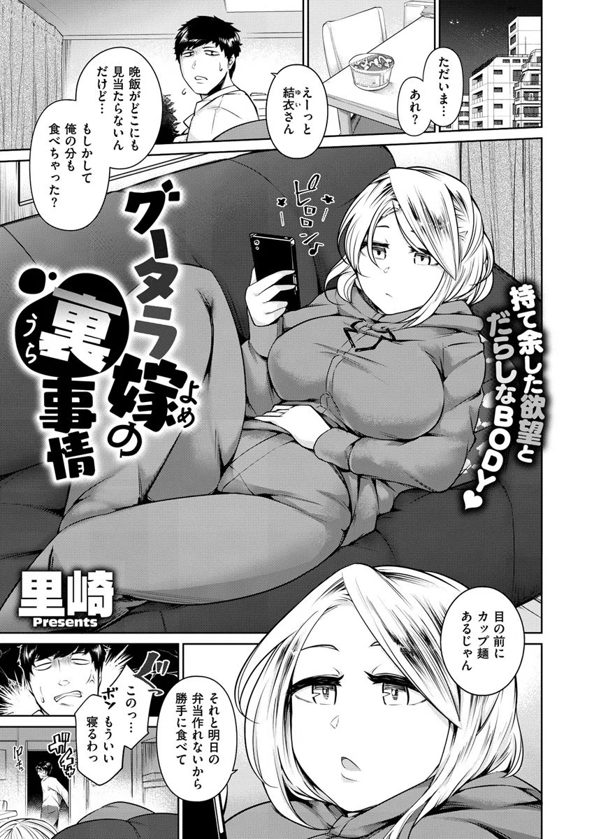 b915awnmg01015 COMIC X-EROS ＃82 22ページ