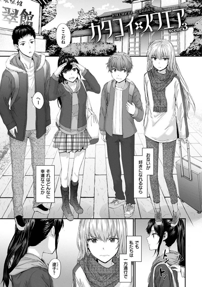 オートマチック・ガール 10ページ