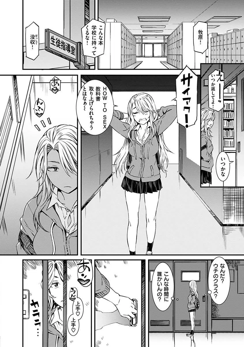 キャラメルボックス 5ページ