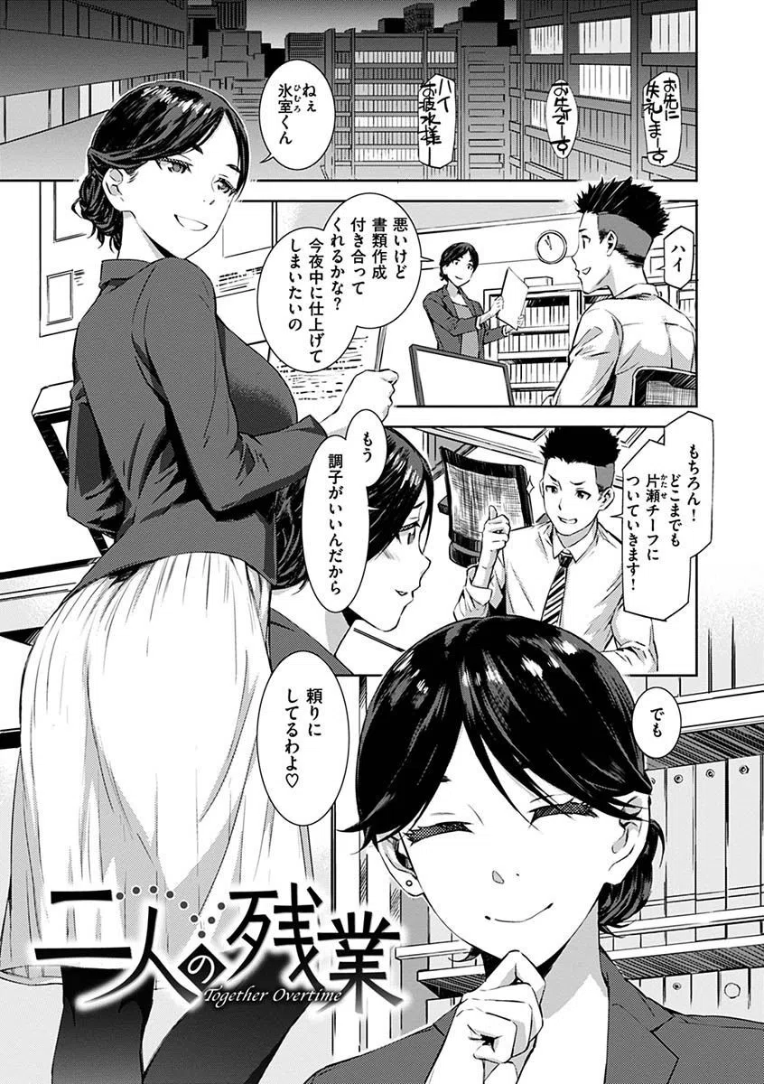 キャラメルボックス 20ページ