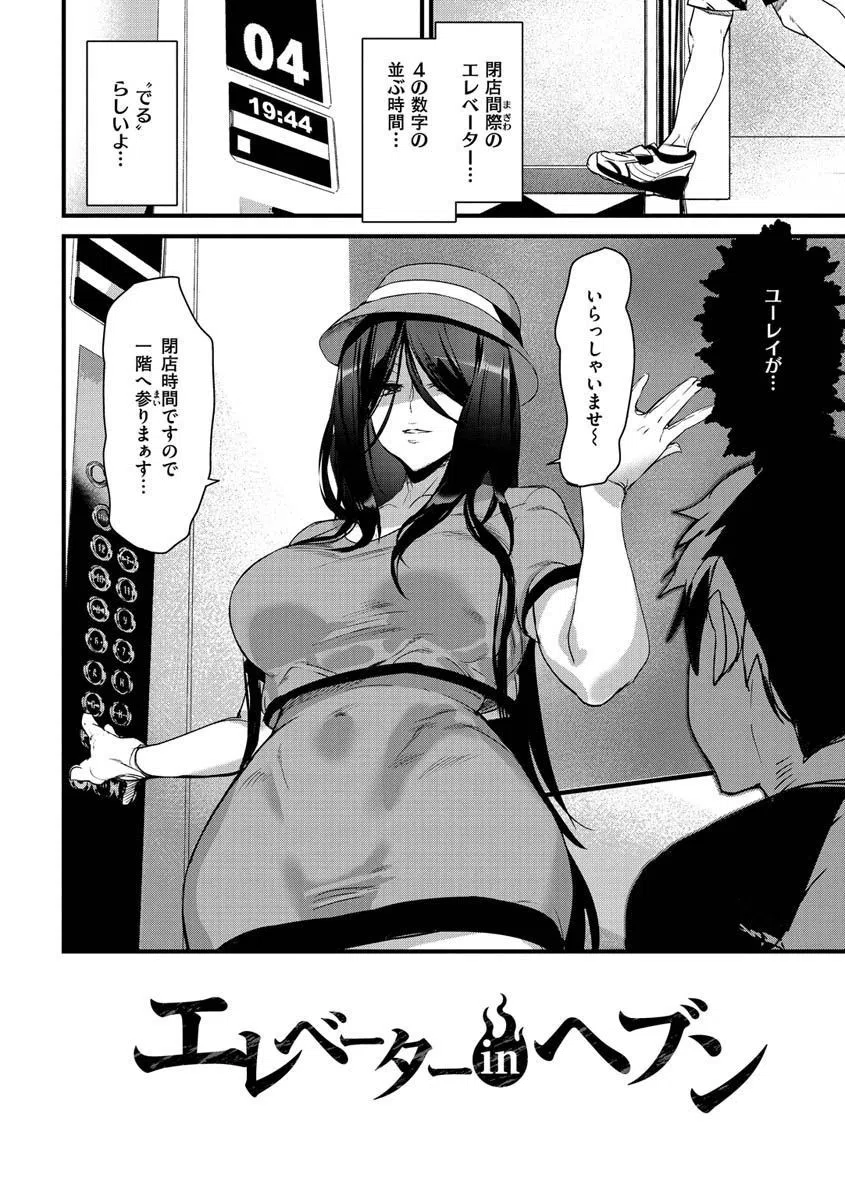 ご奉仕ざかり 10ページ