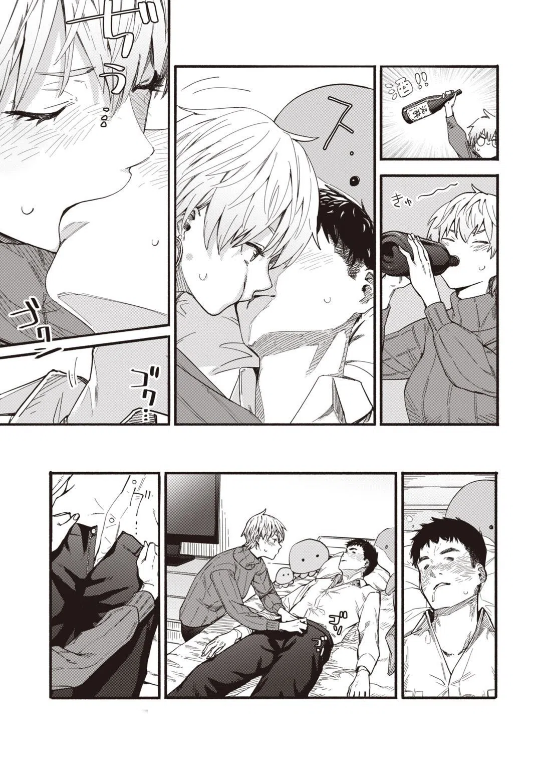 欲火の女（単話） 5ページ