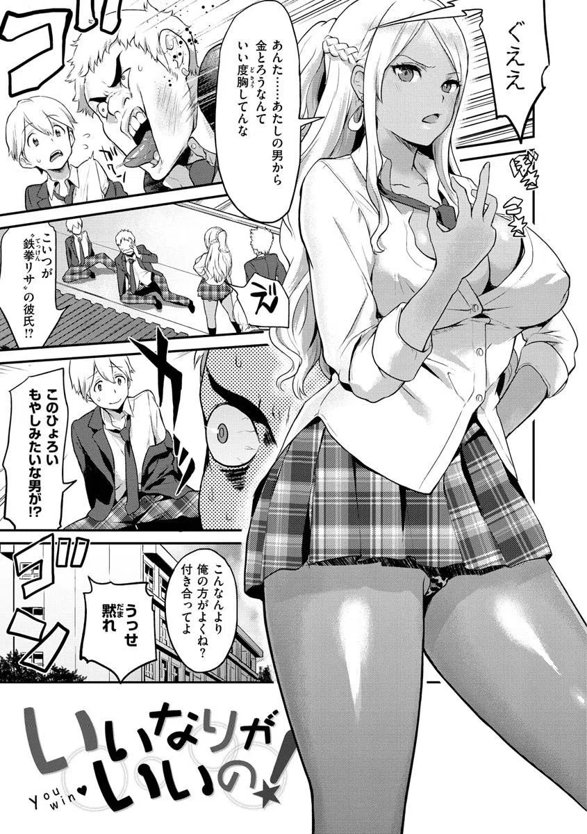 アフターサービス 12ページ