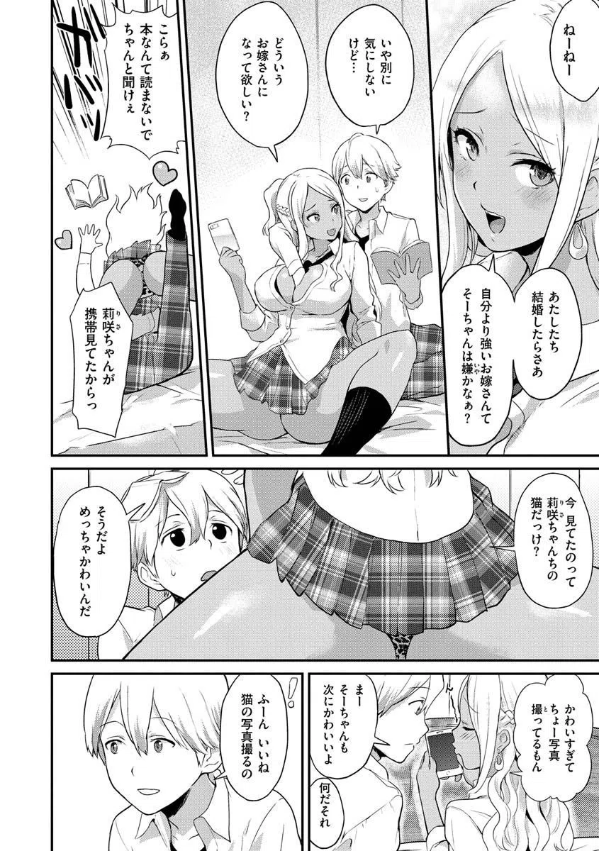 アフターサービス 13ページ